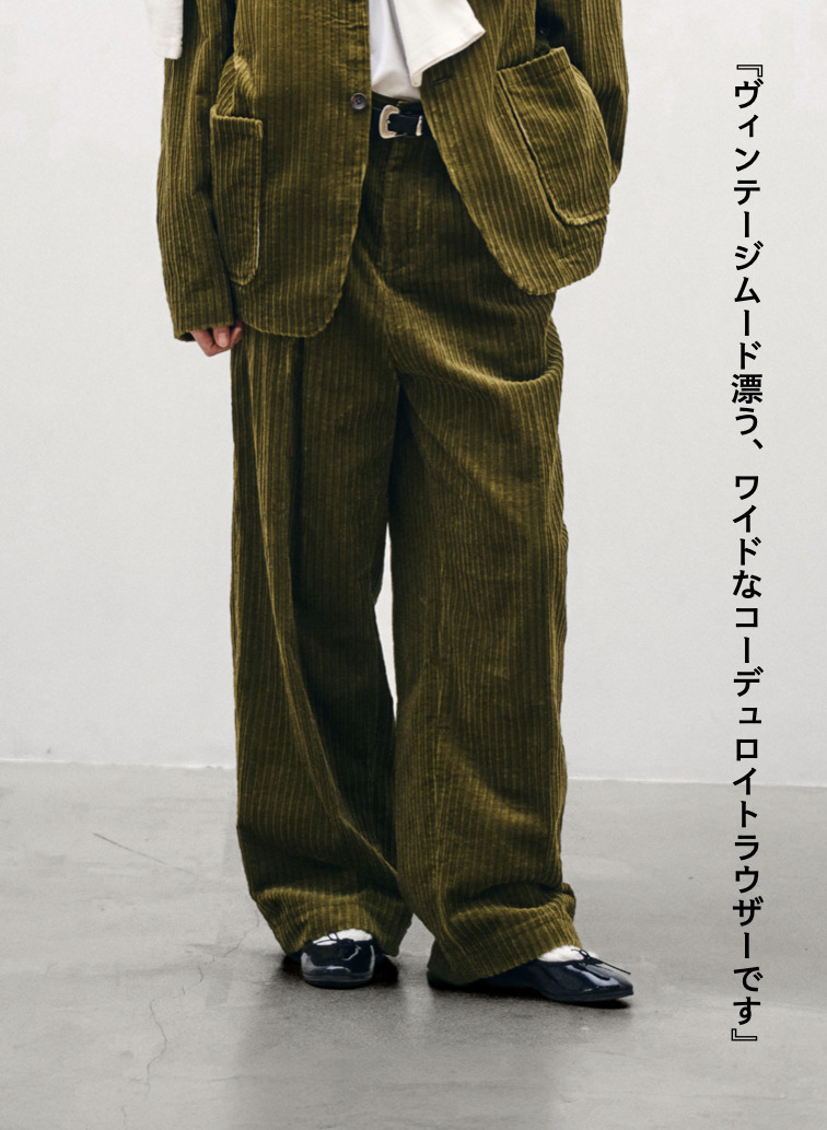 ★コーデュロイパンツ / MULTI WALE CORDUROY PANTS[UNISEX] 詳細画像 Khaki 1