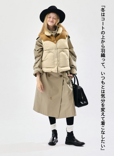 【ESSENTIALS】KOURTNEY VEST 詳細画像 Beige 2