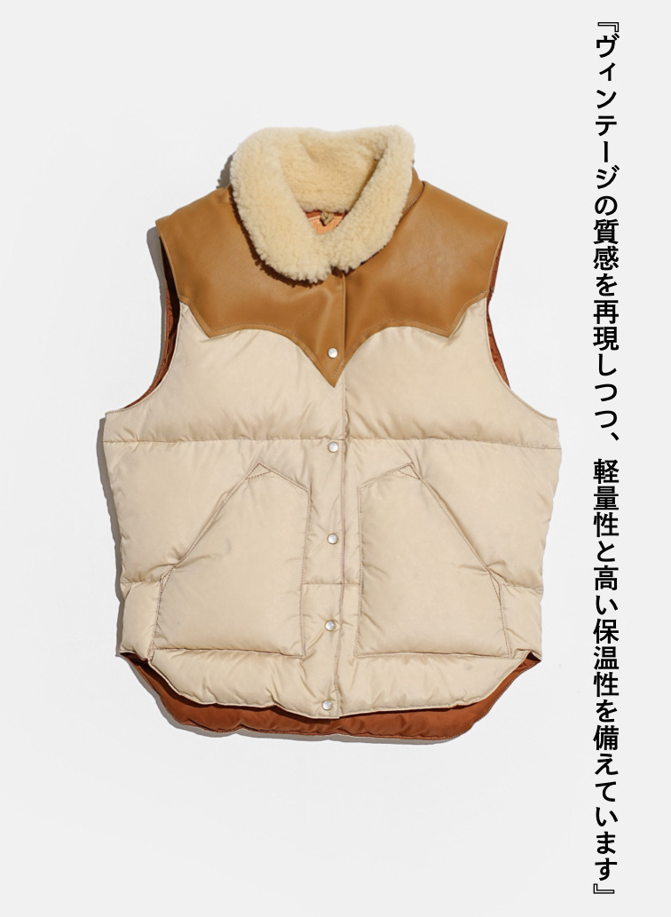 【ESSENTIALS】KOURTNEY VEST 詳細画像 Beige 6
