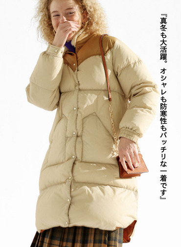 ダウンコート / MICHELLE COAT 詳細画像 Beige 2