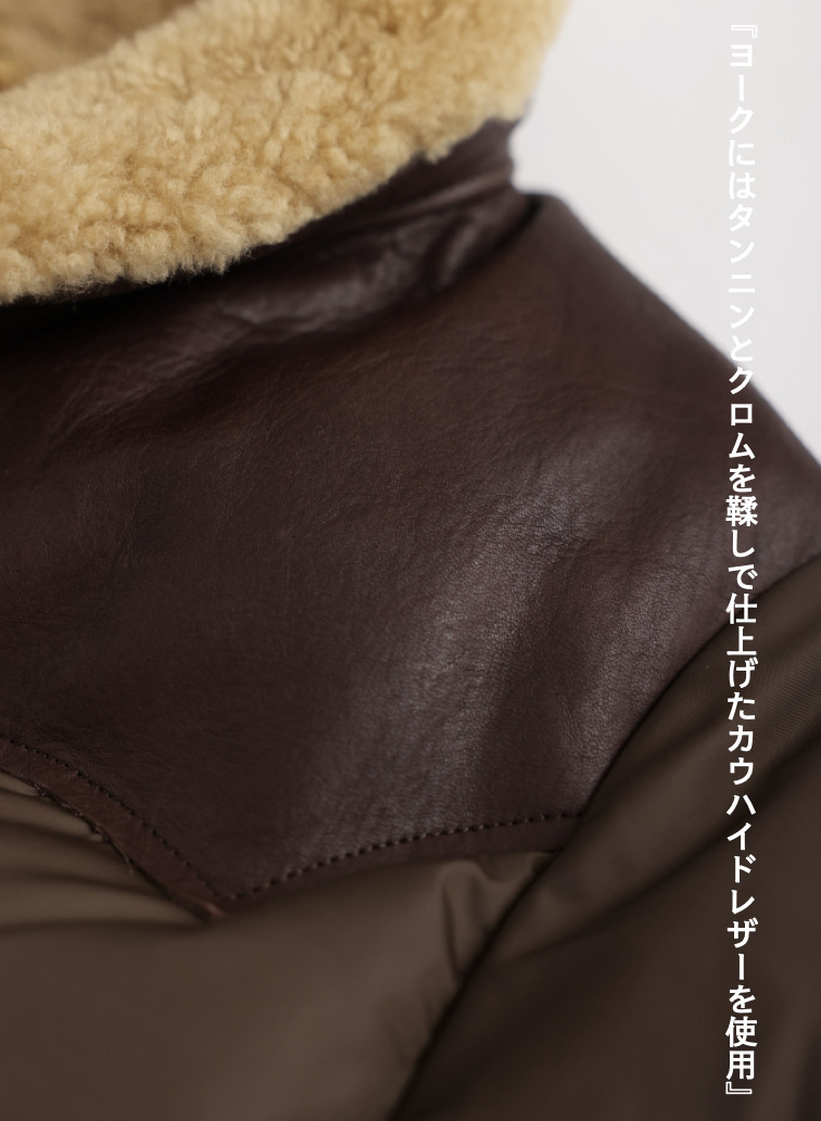 ダウンコート / MICHELLE COAT 詳細画像 Brown 7