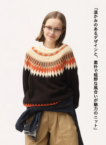 フェアアイル柄ニット / EXTRA FINE LAMB FAIR ISLE SWEATER 詳細画像 Brown 1
