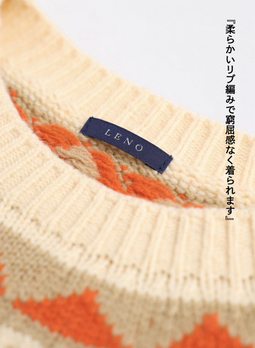 フェアアイル柄ニット / EXTRA FINE LAMB FAIR ISLE SWEATER 詳細画像 Brown 5