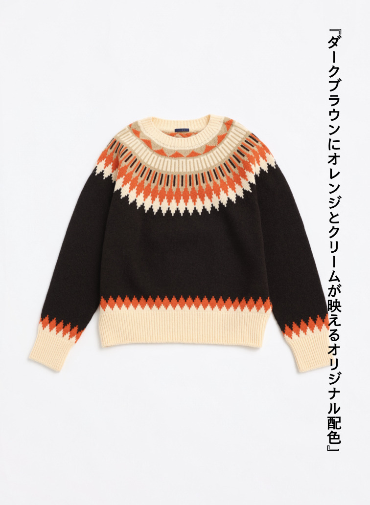 フェアアイル柄ニット / EXTRA FINE LAMB FAIR ISLE SWEATER 詳細画像 Brown 3