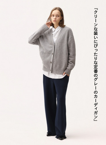 ブラッシュドカーディガン / BRUSHED CARDIGAN 詳細画像 Gray 1