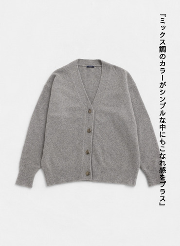 ブラッシュドカーディガン / BRUSHED CARDIGAN 詳細画像 Gray 3