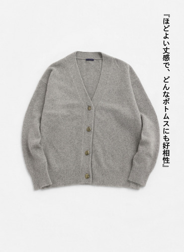 ブラッシュドカーディガン / BRUSHED CARDIGAN 詳細画像 Gray 4