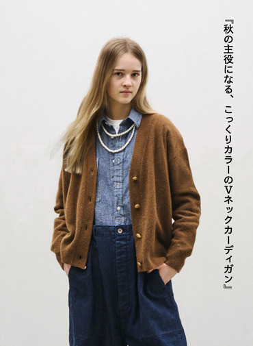 ブラッシュドカーディガン / BRUSHED CARDIGAN 詳細画像 Brown 1