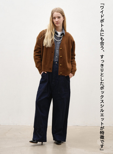 ブラッシュドカーディガン / BRUSHED CARDIGAN 詳細画像 Brown 2