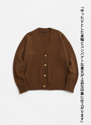 ブラッシュドカーディガン / BRUSHED CARDIGAN 詳細画像 Brown 5