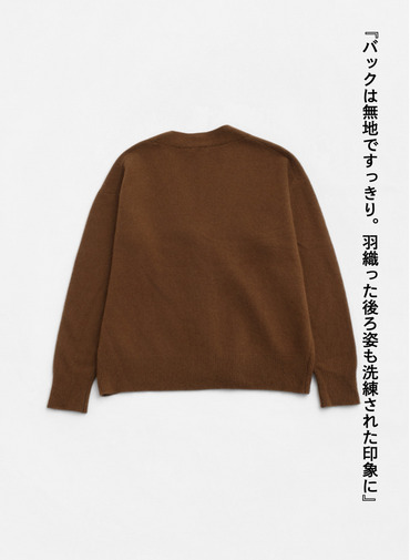 ブラッシュドカーディガン / BRUSHED CARDIGAN 詳細画像 Brown 6