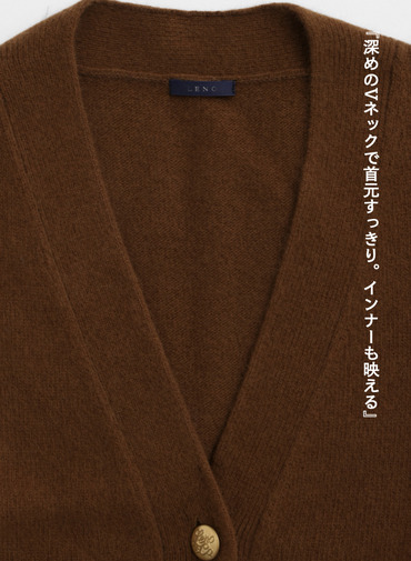 ブラッシュドカーディガン / BRUSHED CARDIGAN 詳細画像 Brown 7