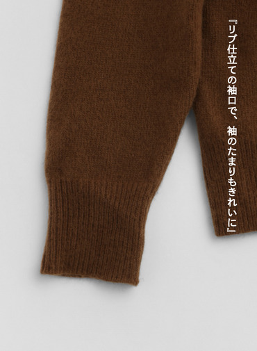 ブラッシュドカーディガン / BRUSHED CARDIGAN 詳細画像 Brown 9