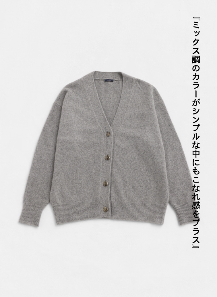 ブラッシュドカーディガン / BRUSHED CARDIGAN 詳細画像 Gray 3