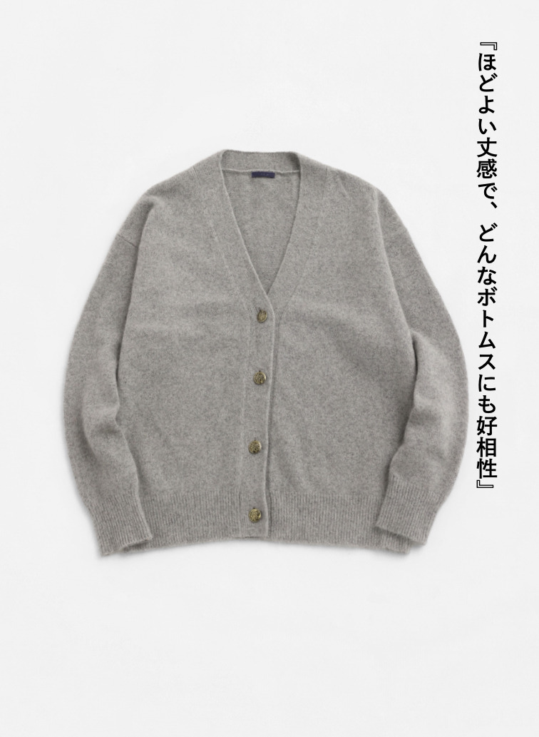 ブラッシュドカーディガン / BRUSHED CARDIGAN 詳細画像 Gray 4