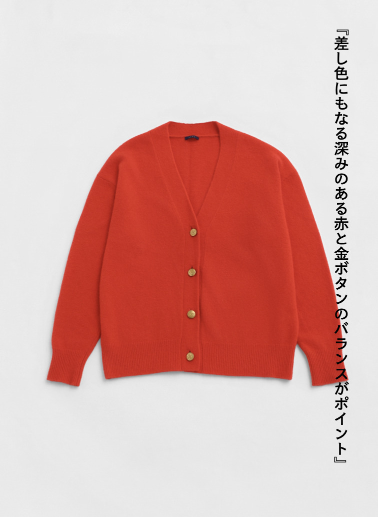 ブラッシュドカーディガン / BRUSHED CARDIGAN 詳細画像 Red 3