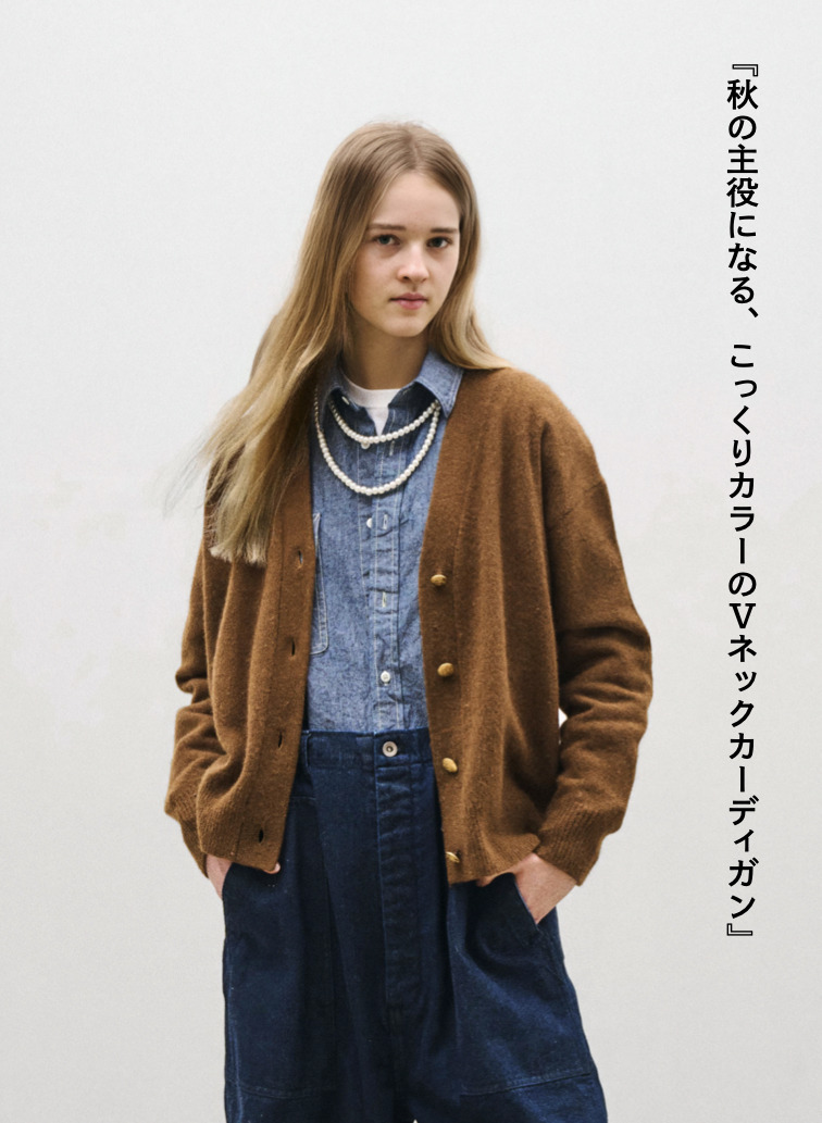 ブラッシュドカーディガン / BRUSHED CARDIGAN 詳細画像 Brown 1