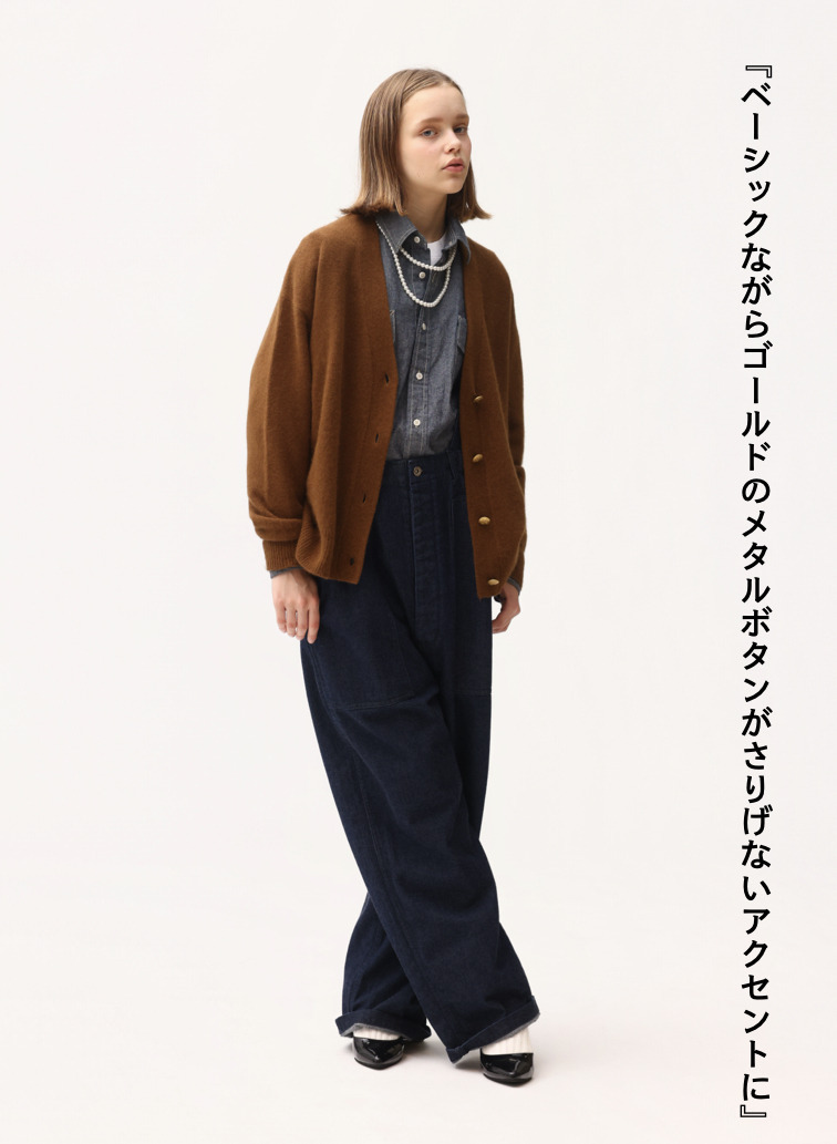 ブラッシュドカーディガン / BRUSHED CARDIGAN 詳細画像 Brown 3