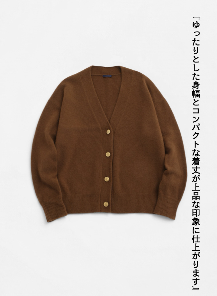 ブラッシュドカーディガン / BRUSHED CARDIGAN 詳細画像 Brown 5