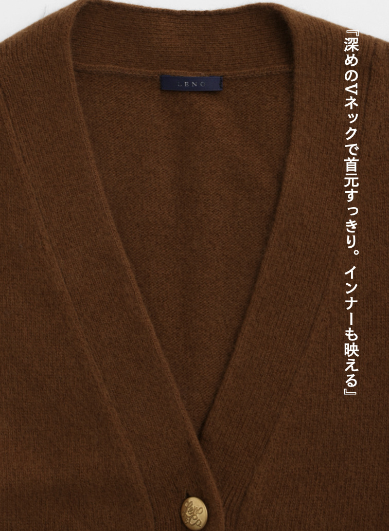 ブラッシュドカーディガン / BRUSHED CARDIGAN 詳細画像 Brown 7