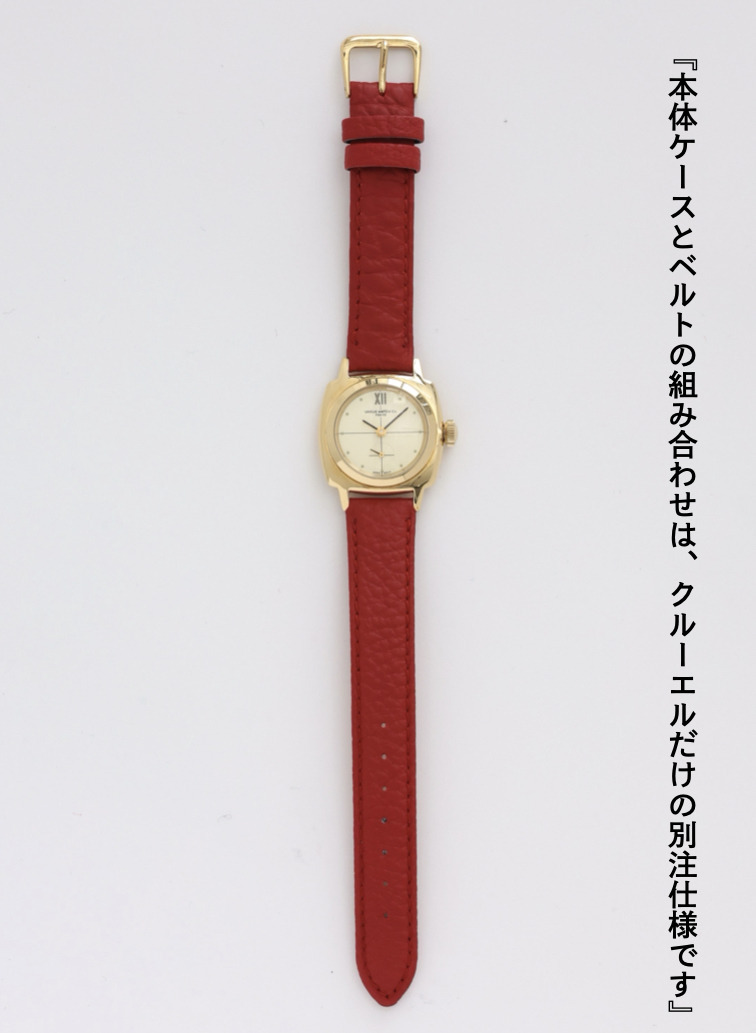 &ldquo;COUSSIN&rdquo; Vivid Leather with CLU&Eacute;L 詳細画像 Red 2