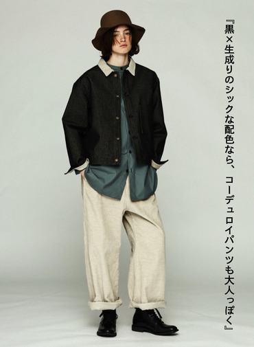 デッキパンツ / NEW DECK PANTS 詳細画像 Ivory 2
