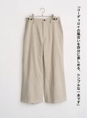 デッキパンツ / NEW DECK PANTS 詳細画像 Ivory 5