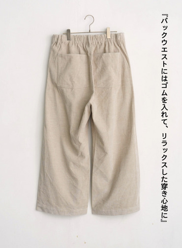 デッキパンツ / NEW DECK PANTS 詳細画像 Ivory 6