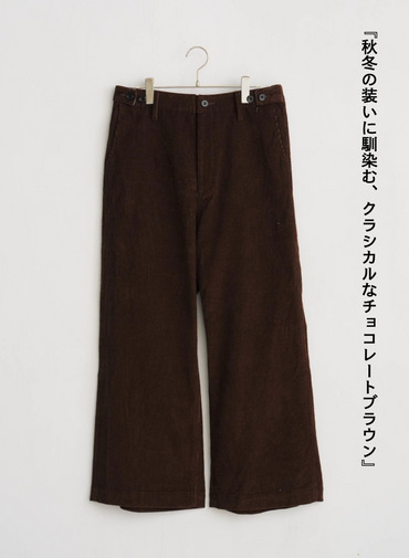 デッキパンツ / NEW DECK PANTS 詳細画像 Brown 2