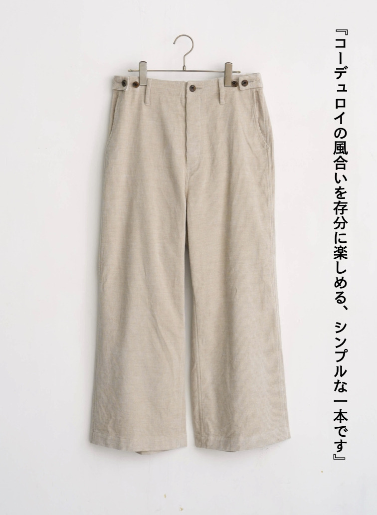 デッキパンツ / NEW DECK PANTS 詳細画像 Ivory 5