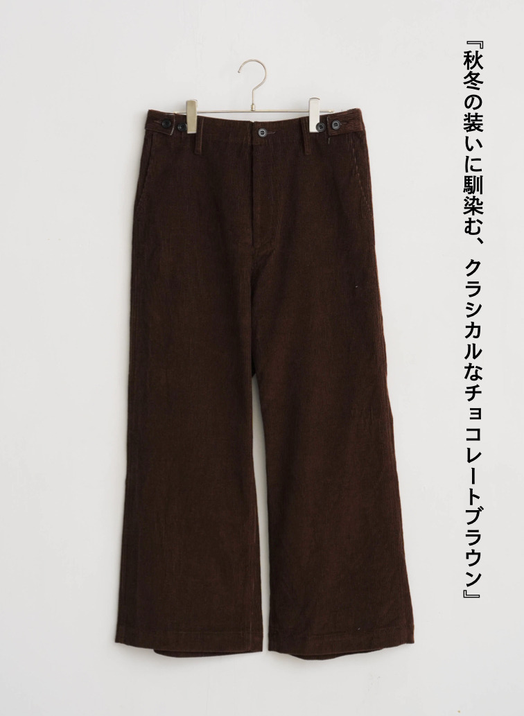 デッキパンツ / NEW DECK PANTS 詳細画像 Brown 2