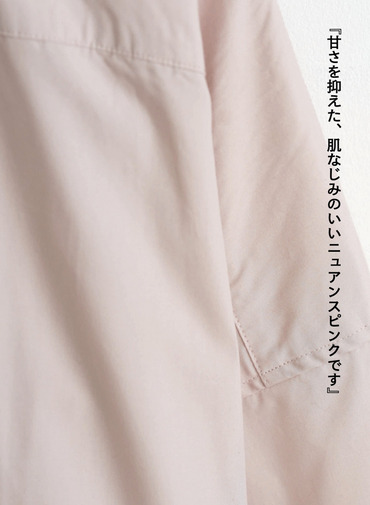 ボクシーシャツ / LONG SLEEVE BOXY SHIRTS 詳細画像 Pink 6