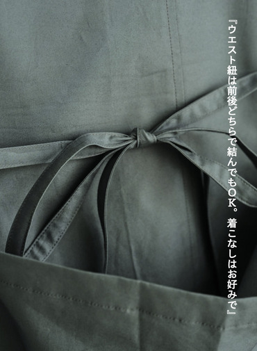 エプロンスカート / NEW APRON SKIRT 詳細画像 Blue 6