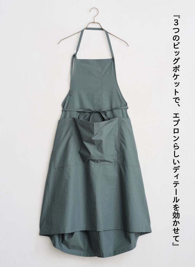 エプロンスカート / NEW APRON SKIRT 詳細画像 Blue 5