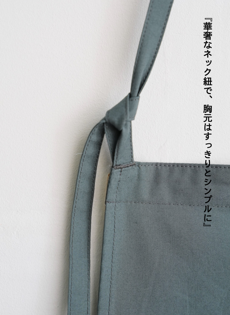 エプロンスカート / NEW APRON SKIRT 詳細画像 Blue 7
