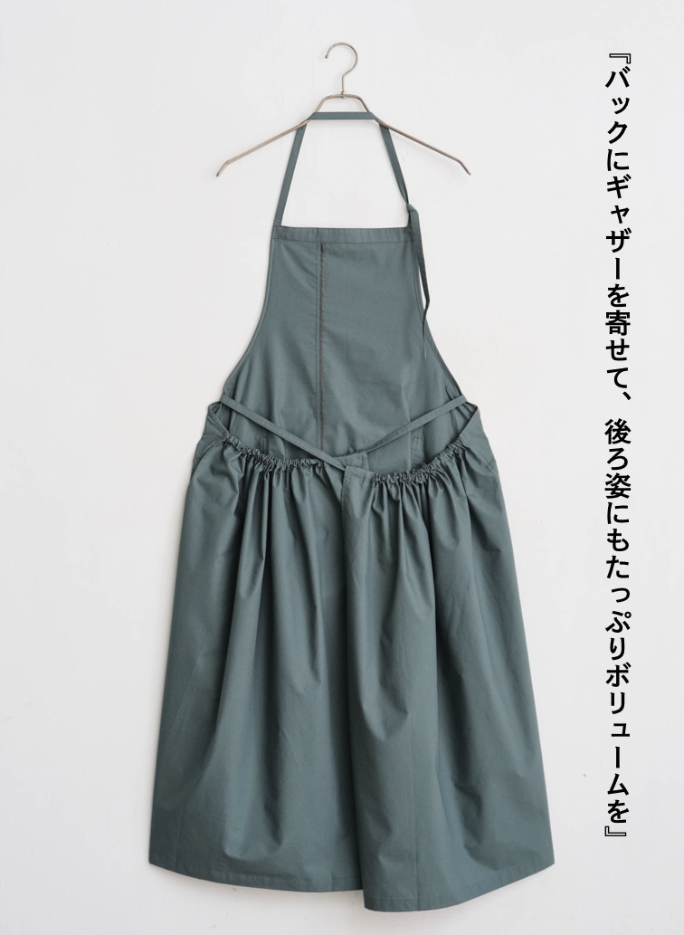 エプロンスカート / NEW APRON SKIRT 詳細画像 Blue 8
