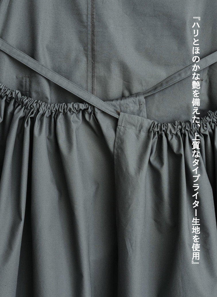 エプロンスカート / NEW APRON SKIRT 詳細画像 Blue 9