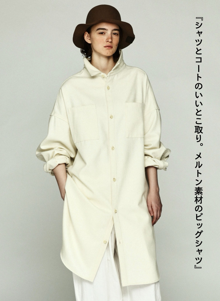 メルトンシャツ / MELTON OVERSIZED SHIRTS 詳細画像 Off White 1