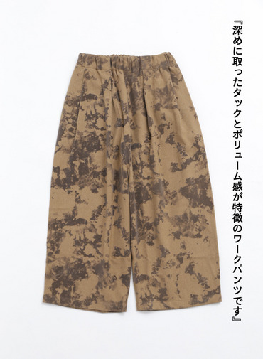ワークパンツ / WORK PANTS 詳細画像 Brown 6