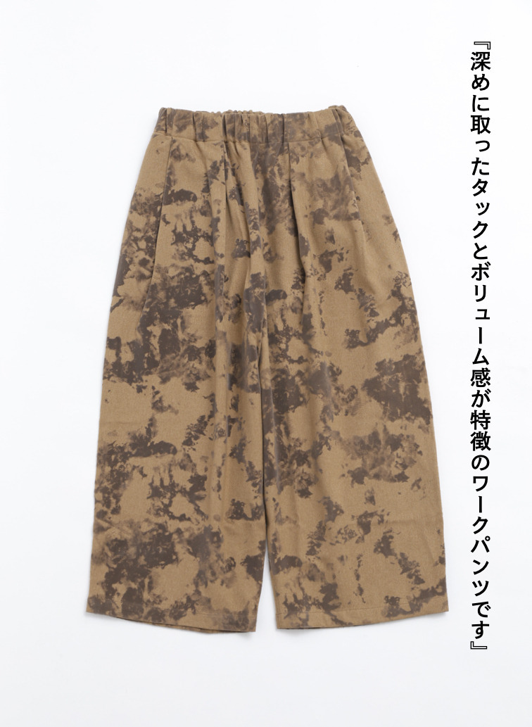 ワークパンツ / WORK PANTS 詳細画像 Brown 6