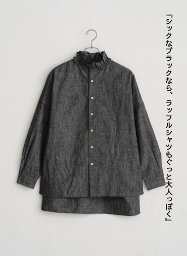 ラッフルシャツ / RUFFLE SHIRTS 詳細画像 Black 4