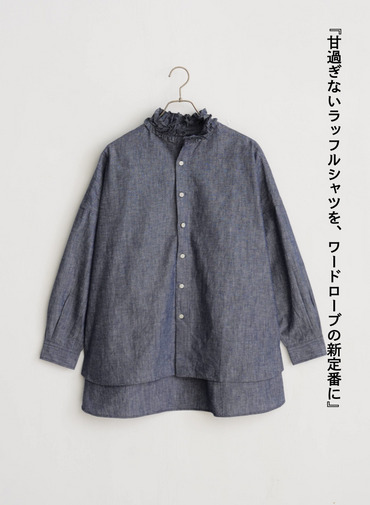 ラッフルシャツ / RUFFLE SHIRTS 詳細画像 Indigo 1