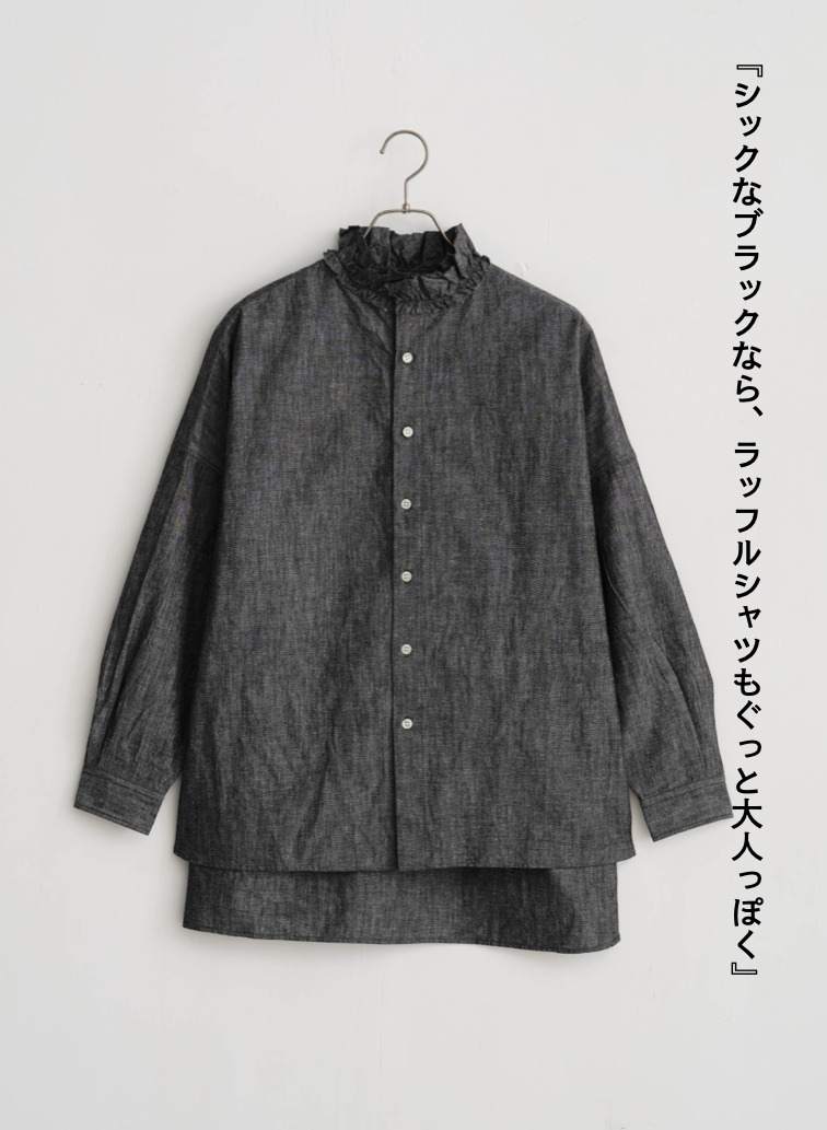 ラッフルシャツ / RUFFLE SHIRTS 詳細画像 Black 4