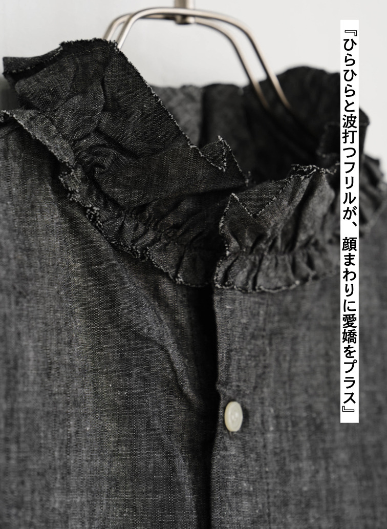 ラッフルシャツ / RUFFLE SHIRTS 詳細画像 Black 6