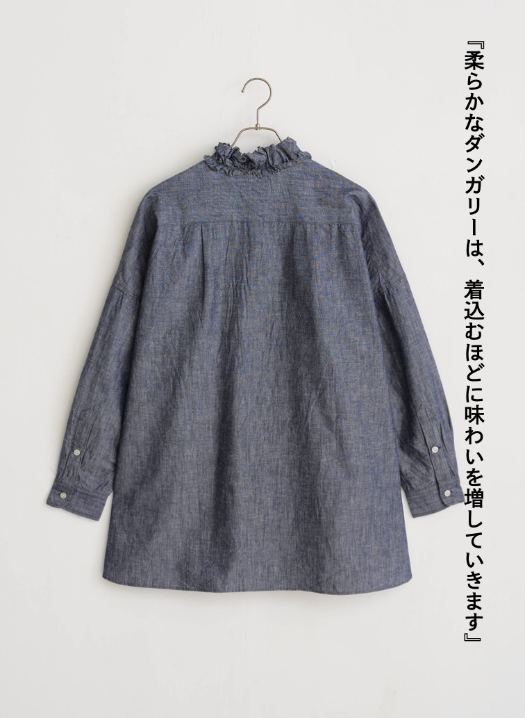 ラッフルシャツ / RUFFLE SHIRTS 詳細画像 Indigo 2