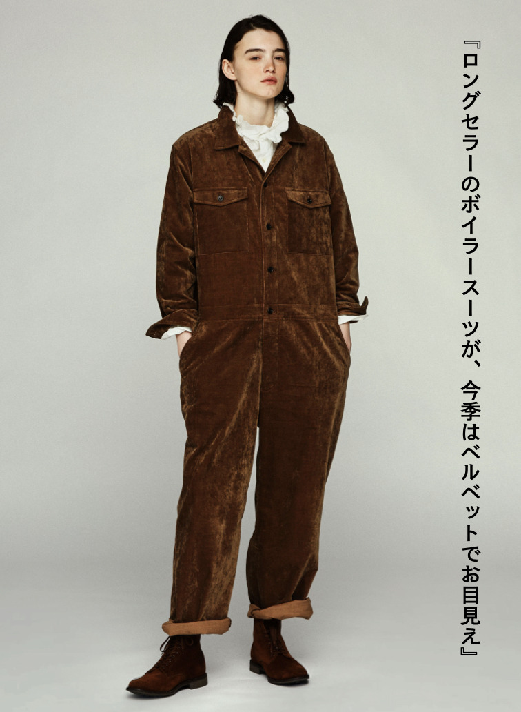 別注 Yarmo Boiler Suit ボイラースーツ ボイラースーツ / BOILER SUIT｜CLUÉL Have a Good Buy!｜ファッション