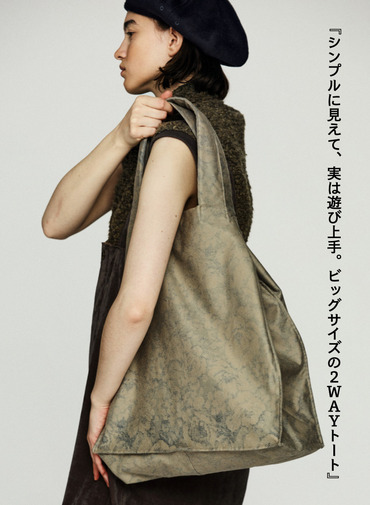 2WAYトートバッグ / UTILITY 2WAY TOTE 詳細画像 Orange 1