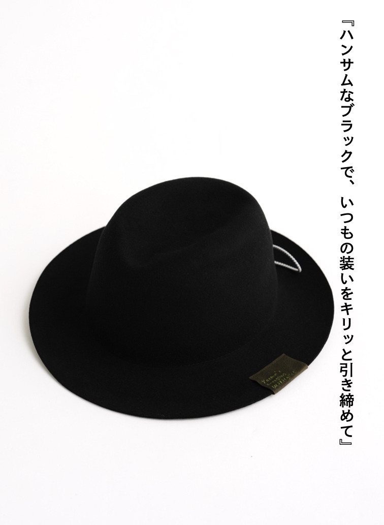 クラッシャーハット / YARMO HAT 詳細画像 Black 1
