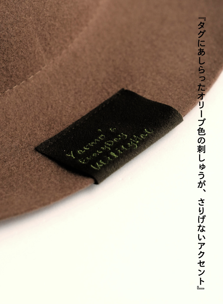 クラッシャーハット / YARMO HAT 詳細画像 Brown 6