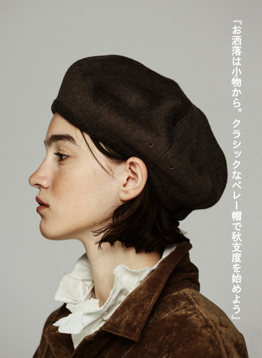ベレー帽 / YARMO BERET 詳細画像 Brown 1